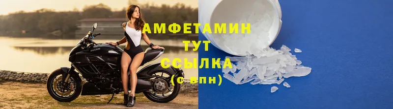 Amphetamine Premium  купить наркотик  Усть-Лабинск 