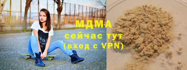 мефедрон мука Богородицк