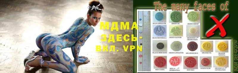 MDMA VHQ  Усть-Лабинск 